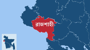 রাজশাহী