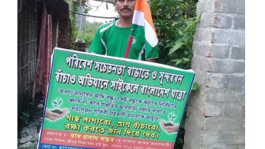 Ram Prasad