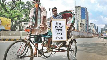 rikshaw_4.jpg