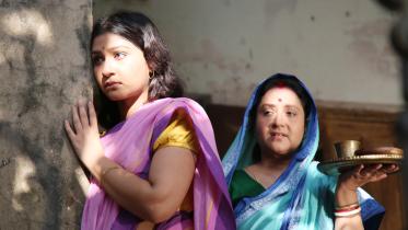 Rupsa Nadir Banke