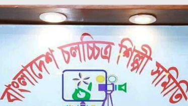 Shilpi Samity-1.jpg