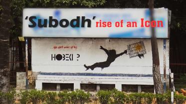 Shubodh.00_00_24_26.Still001.jpg
