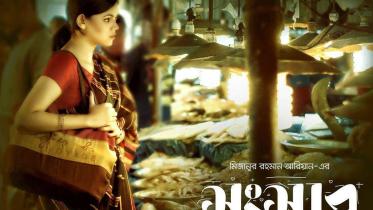 Nabila in Songsar