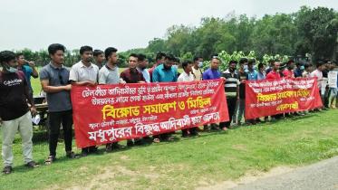 Tangail Garos.jpg