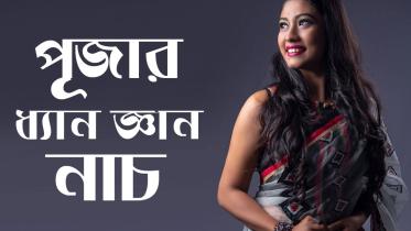 Pooja Sengupta