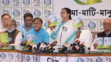 Trinamul