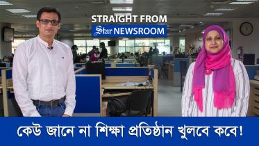 straight_from_newsroom2.jpg