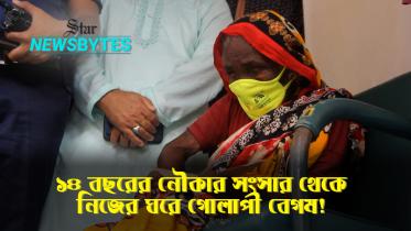 thumbnail-newsbytes-yt.jpg