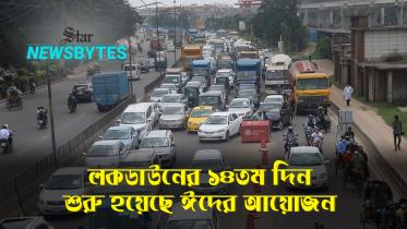 thumbnail-newsbytes-yt.jpg