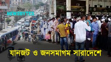 thumbnail-newsbytes-yt.jpg