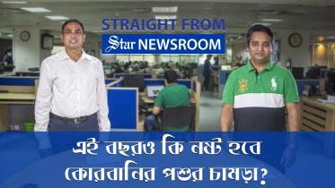 news-room-thumbnail-yt.jpg
