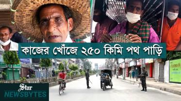 rajshahi_for_youtube.jpg