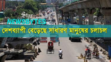 thumbnail-newsbytes-yt.jpg