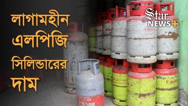 lpg_star_news_plus.jpg