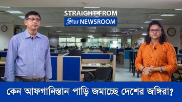 straight_from_newsroom.jpg