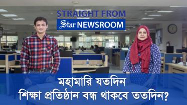 news-room-thumbnail-yt_1.jpg