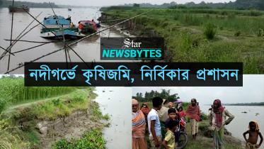 manikganj_thumbnail.jpg