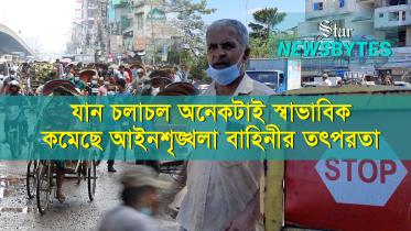 thumbnail-newsbytes-yt_1.jpg
