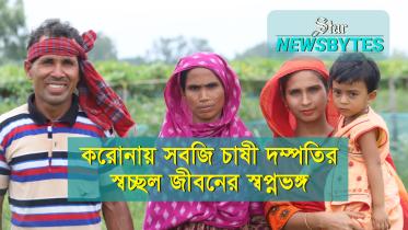 thumbnail-newsbytes-yt.jpg