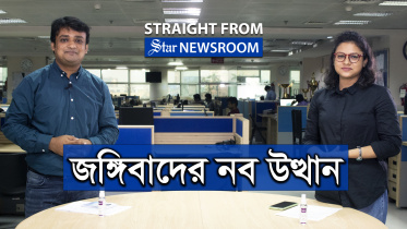 straight_from_newsroom_7_august_youtube.jpg