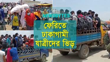 thumbnail-newsbytes-yt_2.jpg