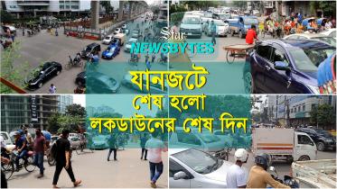 thumbnail-newsbytes-yt.jpg