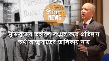 london_gouranga_saha_for_youtube.jpg