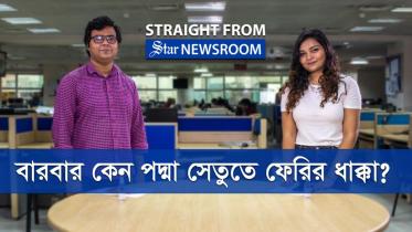 straight_from_newsroom_1.jpg