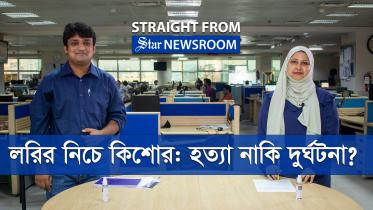 straight_from_newsroom.jpg