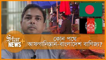 star-news-thumbnail-yt.jpg
