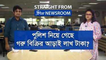 straight_from_newsroom_august_26_youtube.jpg