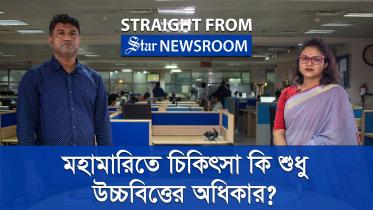 straight_from_newsroom1.jpg