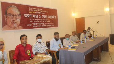 mymensingh-abul-mansur.jpg