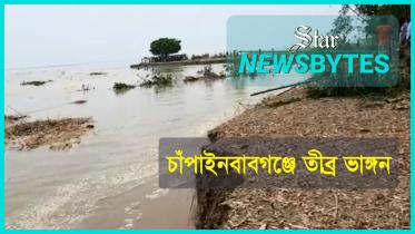 thumbnail-_newsbytes_chapai_nodi_vhanngon.jpg