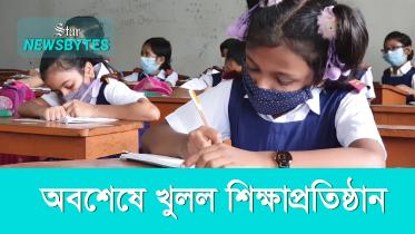 thumbnail-newsbytes-yt.jpg