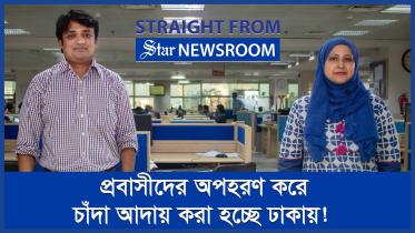 news_room_thumbnail2.jpg