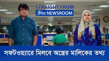 news_room_thumbnail.jpg