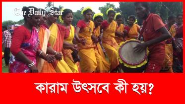 noaga-inside-bangladesh.jpg