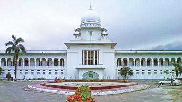 হাইকোর্ট