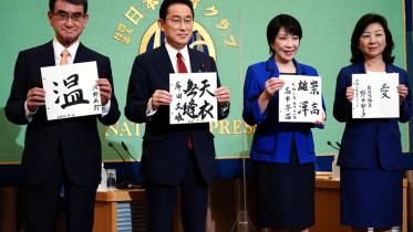 japan_four_candidates.jpg