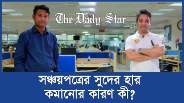 news_room_sfsnr_savings_certificate_for_yt.jpg