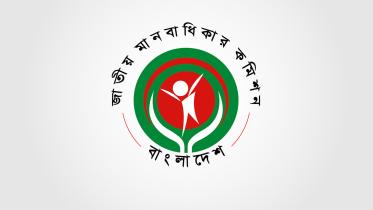 nhrc.jpg