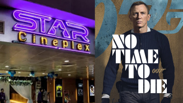cineplex.jpg