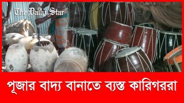 inside_bd_thumbnail.jpg