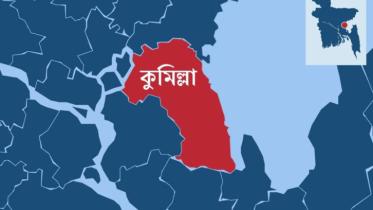কুমিল্লা