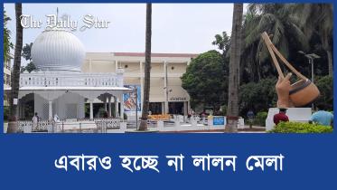 lalon-mela-2.jpg