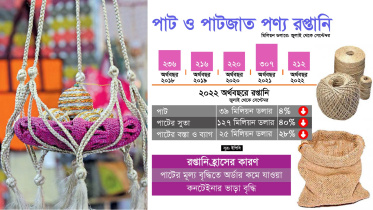 jute4.jpg