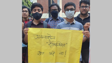 buet_1.jpg