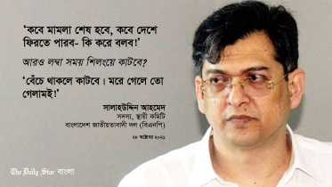 salauddin.jpg