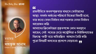 Mahfuz Anam.jpg